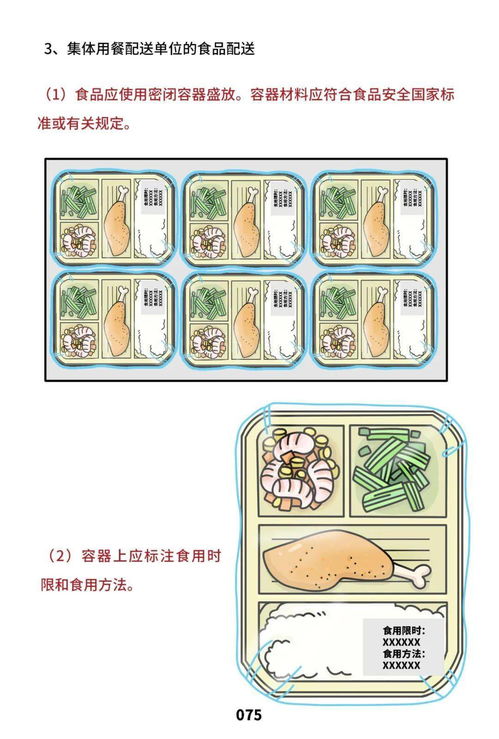 市場監管總局印發《餐飲服務食品安全操作規范》宣傳冊，推動行業規范發展