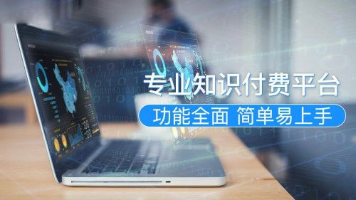 光網(wǎng)電通澳斯學(xué)堂 互聯(lián)網(wǎng)教育的升級實(shí)踐與物聯(lián)網(wǎng)技術(shù)研發(fā)
