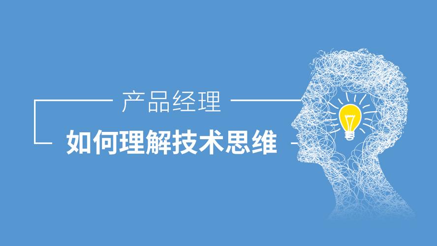 專為互聯(lián)網(wǎng)人打造的365天成長計劃|構(gòu)建產(chǎn)品,運(yùn)營