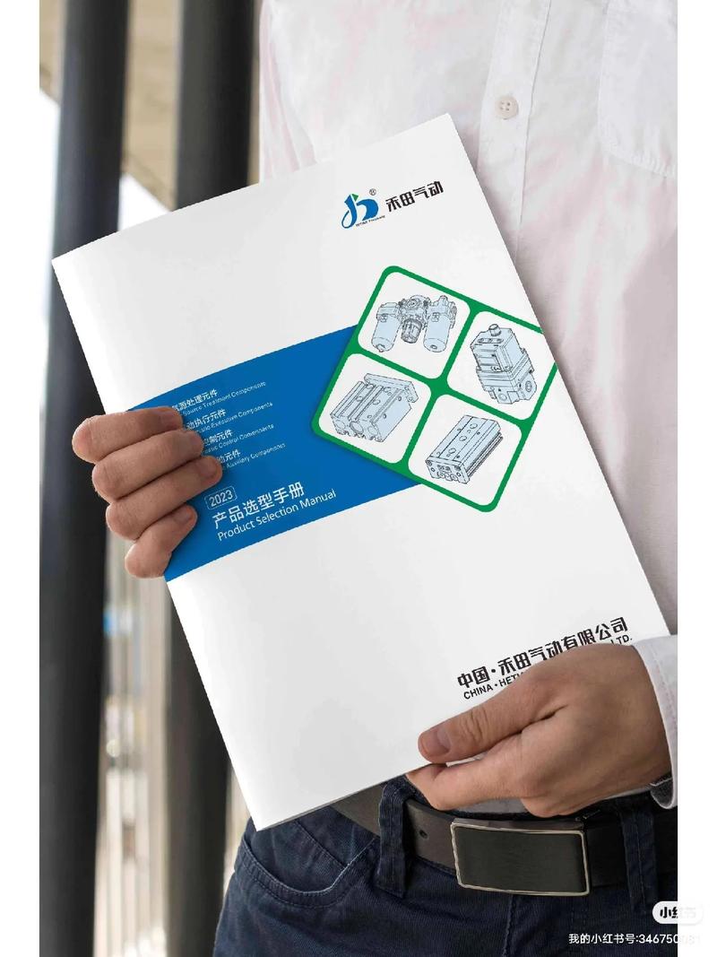 氣動(dòng)元件產(chǎn)品選型手冊 從功能到印刷的全流程設(shè)計(jì)指南